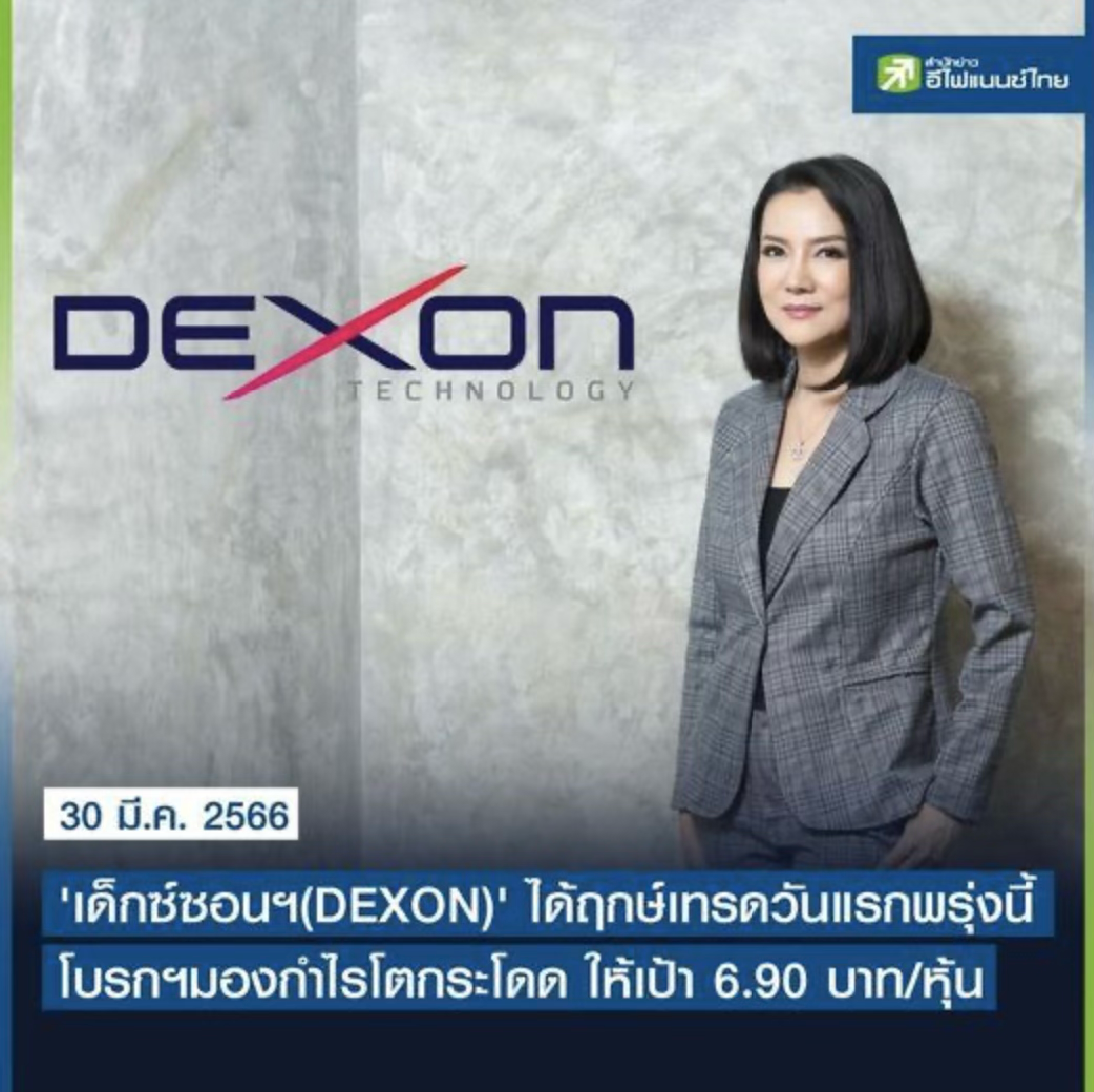 KJL (Telecom) — 19